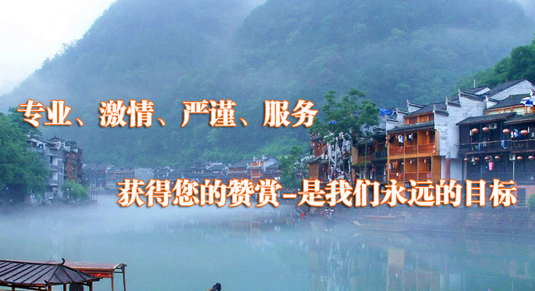 系統(tǒng)集成資質